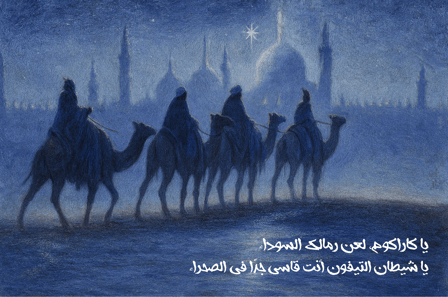 Poster 11