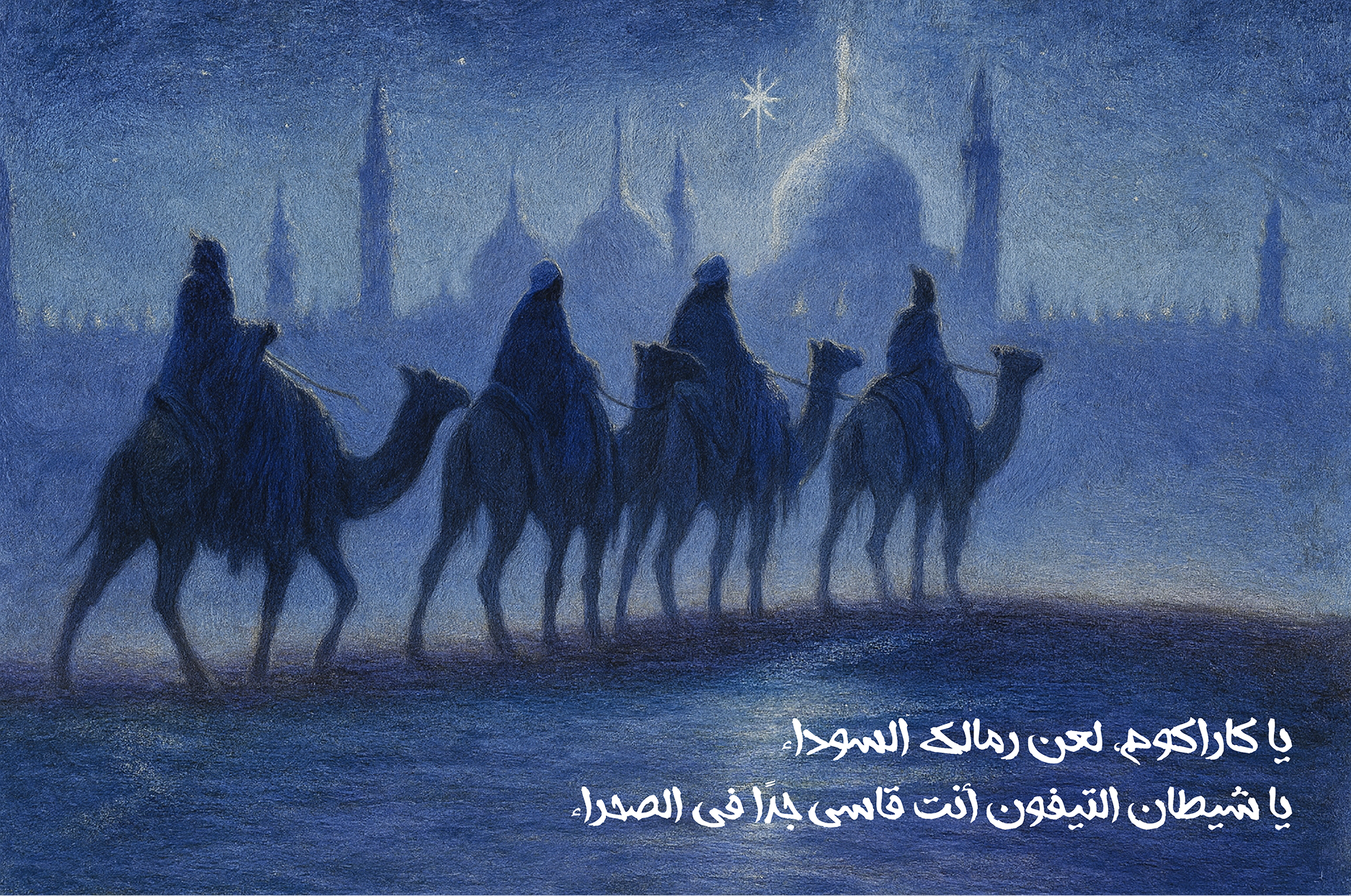 Poster 11