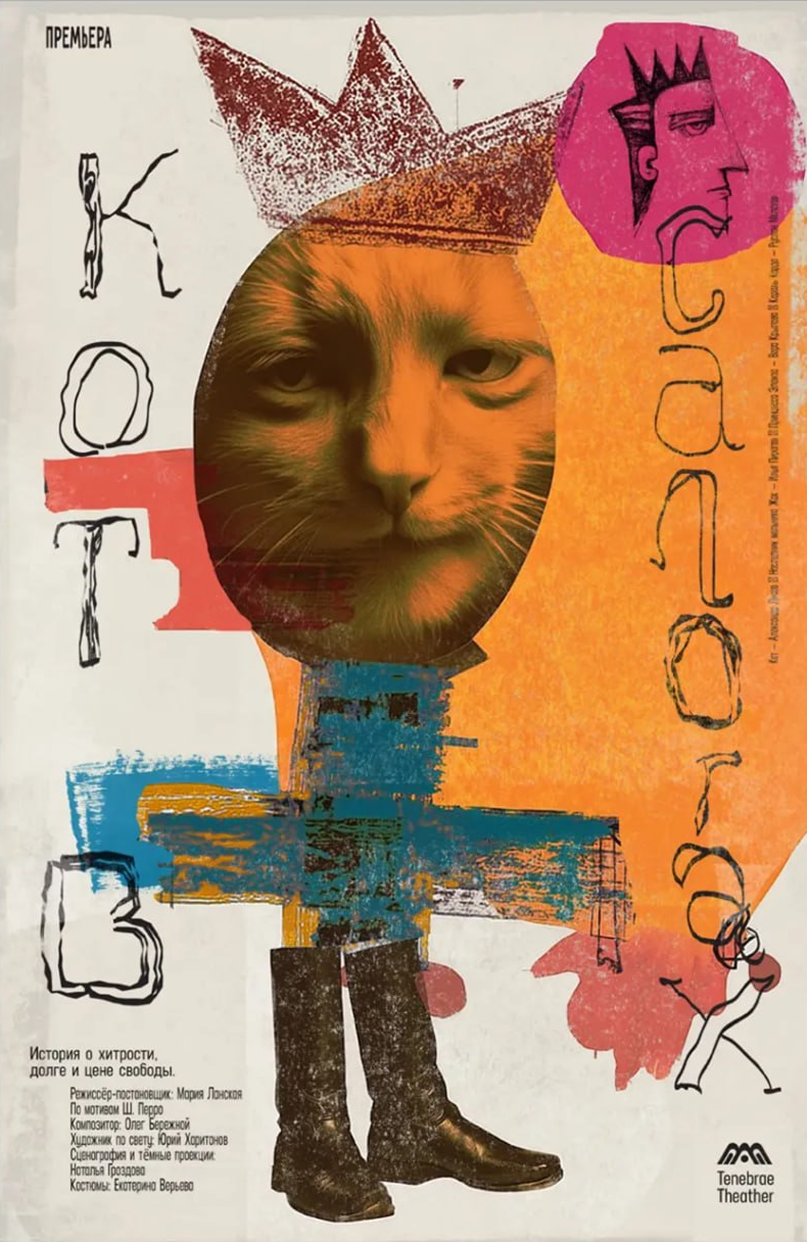 Poster 18