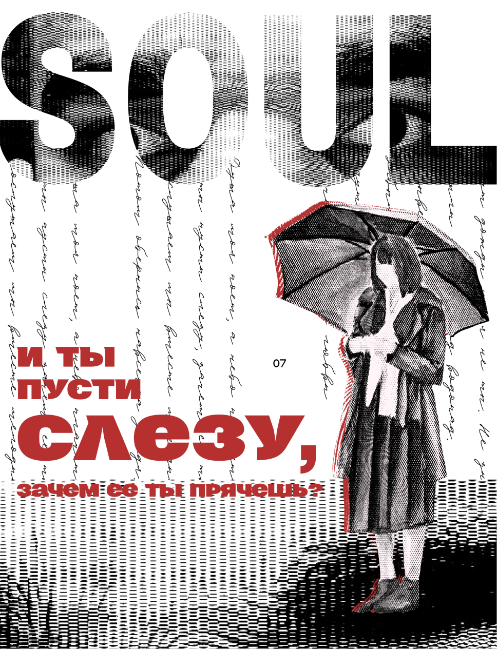 Poster 6